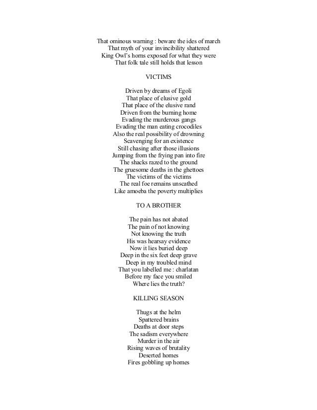 Beware the ides of march poem
